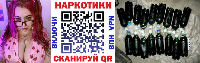 Купить закладку Улан-Удэ Alpha-PVP МЕФ Канабис Кокаин