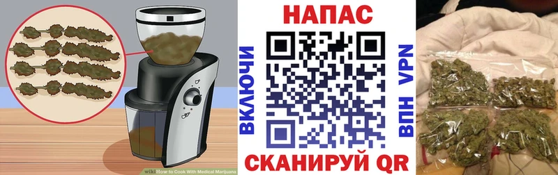 Печенье с ТГК конопля как найти закладки Улан-Удэ