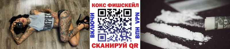 КОКАИН Эквадор  Улан-Удэ 