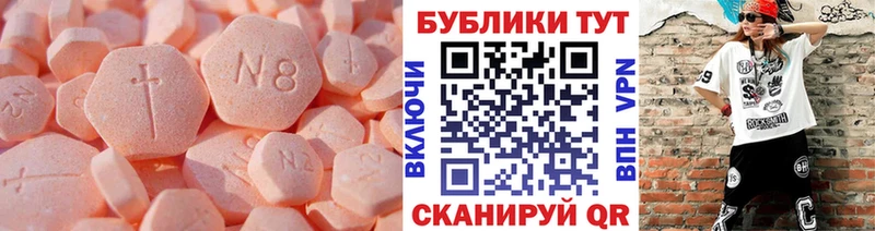 Экстази TESLA  Улан-Удэ 