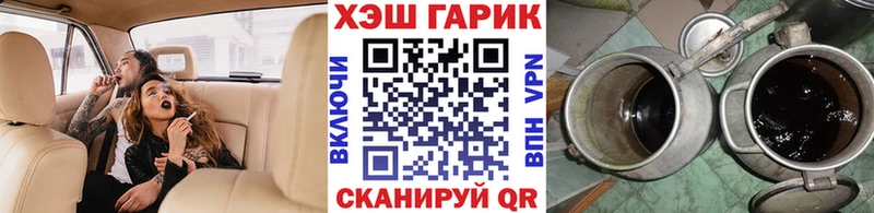 продажа наркотиков Улан-Удэ Гашиш убойный