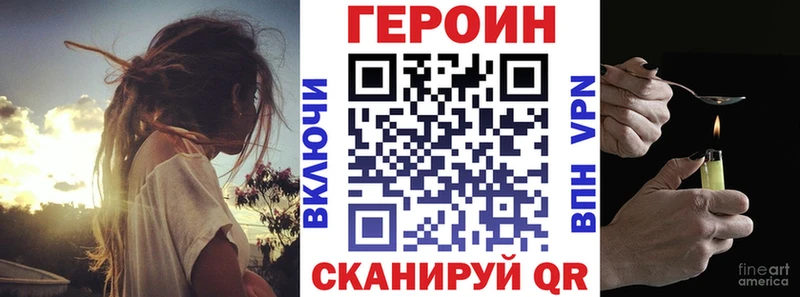 наркотики  Улан-Удэ  shop формула  ГЕРОИН герыч 