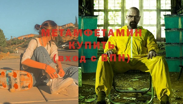 сатива Белокуриха