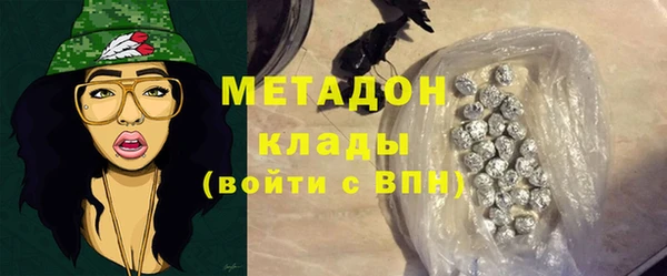 метамфетамин Белоозёрский
