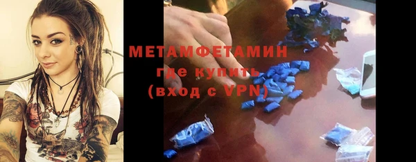 мяу мяу кристалл Богородицк