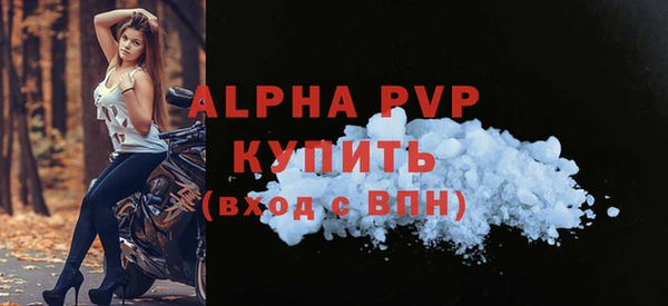 метамфетамин Беломорск