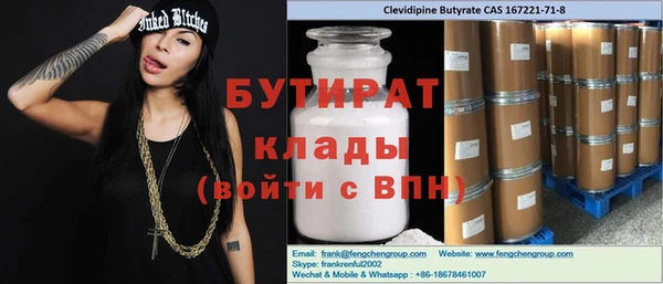 сатива Белокуриха