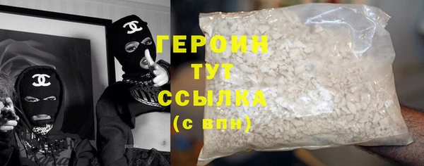 сатива Белокуриха