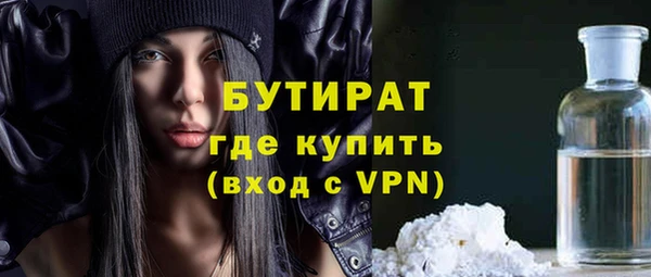 сатива Белокуриха