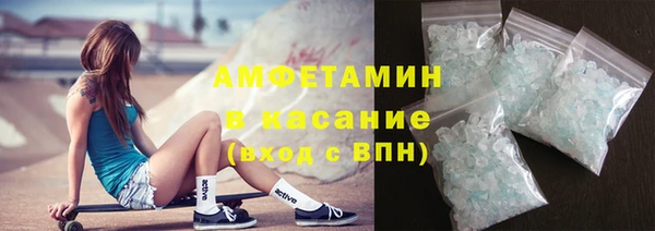 метамфетамин Беломорск