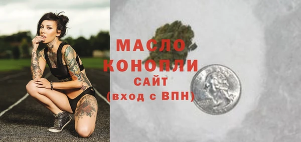 метамфетамин Белоозёрский