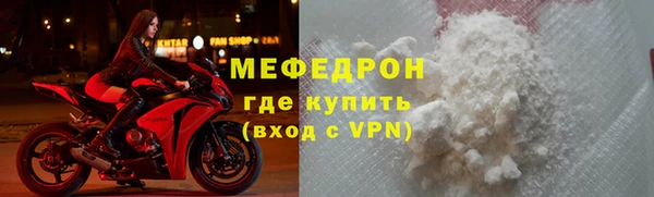 метамфетамин Белоозёрский