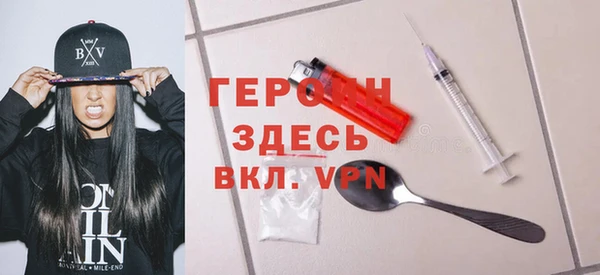 сатива Белокуриха