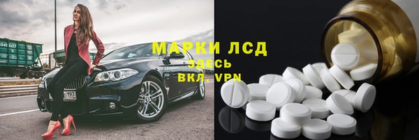 метамфетамин Белоозёрский