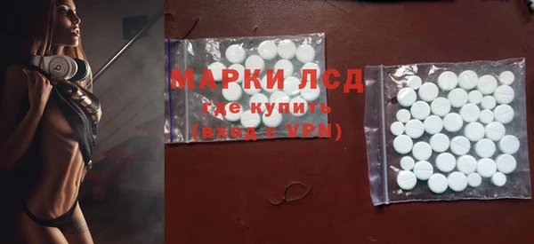 метамфетамин Беломорск