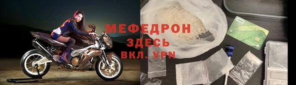 метамфетамин Белоозёрский