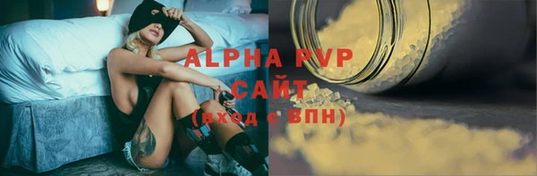 метамфетамин Беломорск