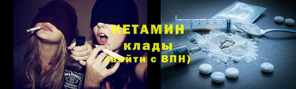 МДМА Арсеньев