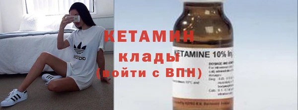 сатива Белокуриха