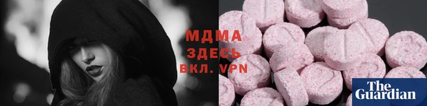 метамфетамин Беломорск