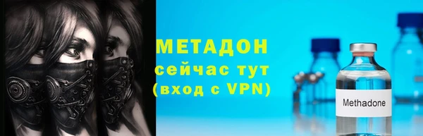 метамфетамин Беломорск