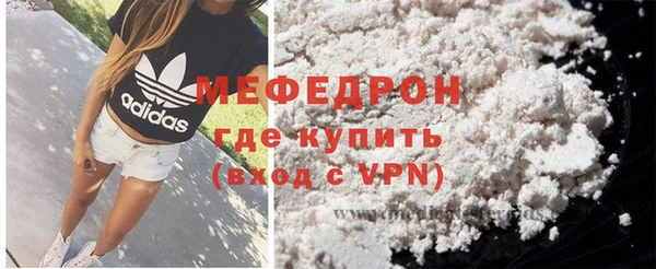 метамфетамин Белоозёрский