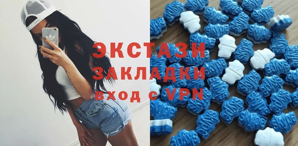 сатива Белокуриха