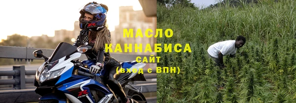 метамфетамин Белоозёрский