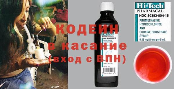 метамфетамин Белоозёрский