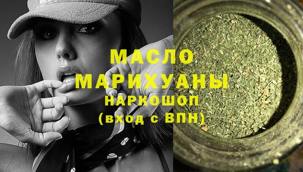 метамфетамин Беломорск
