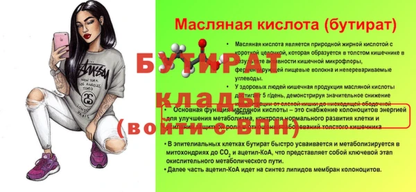 метамфетамин Белоозёрский