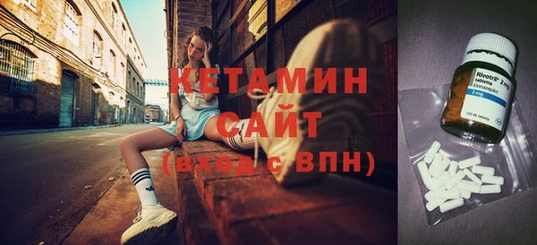 метамфетамин Беломорск