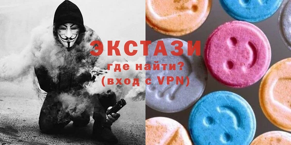 ешки Слюдянка