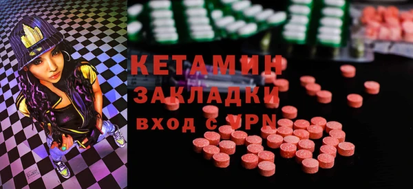 сатива Белокуриха
