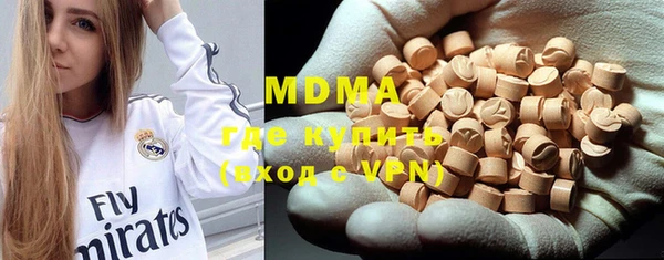 метамфетамин Беломорск