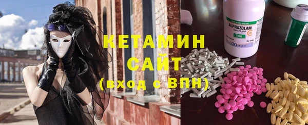 сатива Белокуриха