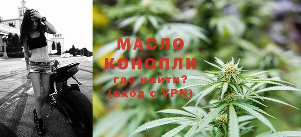 сатива Белокуриха
