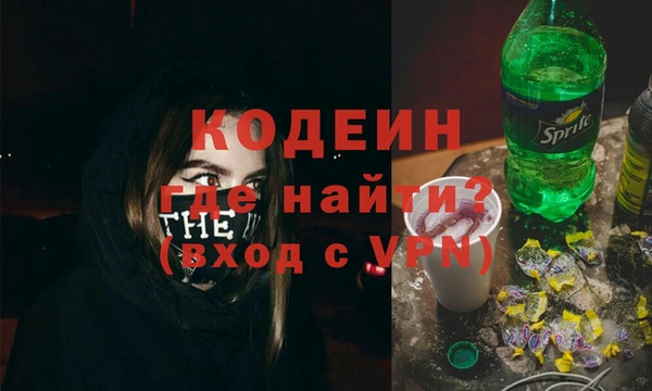 метамфетамин Белоозёрский