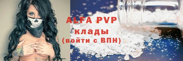 метамфетамин Беломорск
