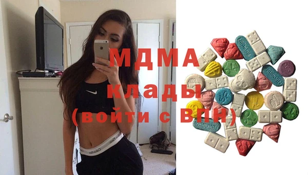 метамфетамин Беломорск