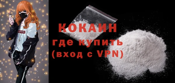 метамфетамин Белоозёрский