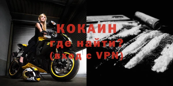 метамфетамин Белоозёрский
