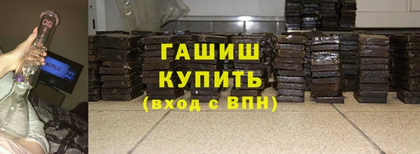 сатива Белокуриха