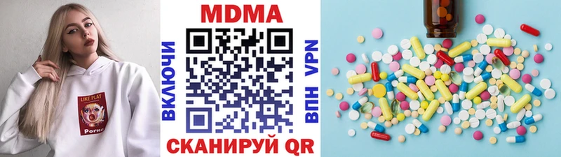 MDMA crystal Улан-Удэ