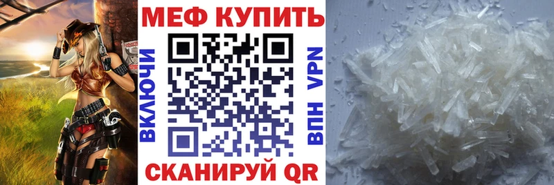 ОМГ ОМГ онион Улан-Удэ Меф VHQ
