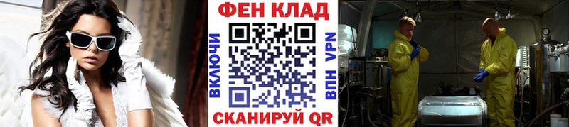 Первитин Methamphetamine KRAKEN зеркало Улан-Удэ