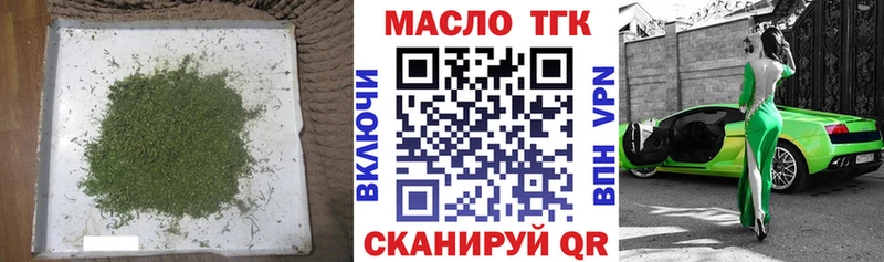 Дистиллят ТГК гашишное масло  Улан-Удэ 